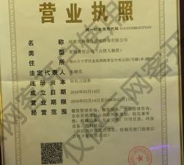 诚信铸就品牌，专业成就未来——河南克得餐饮管理咨询有限公司的餐饮管理之道