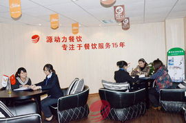 源动力餐饮管理咨询 赋能南京餐饮业的崭新征程